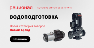 Логотип