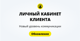 Логотип